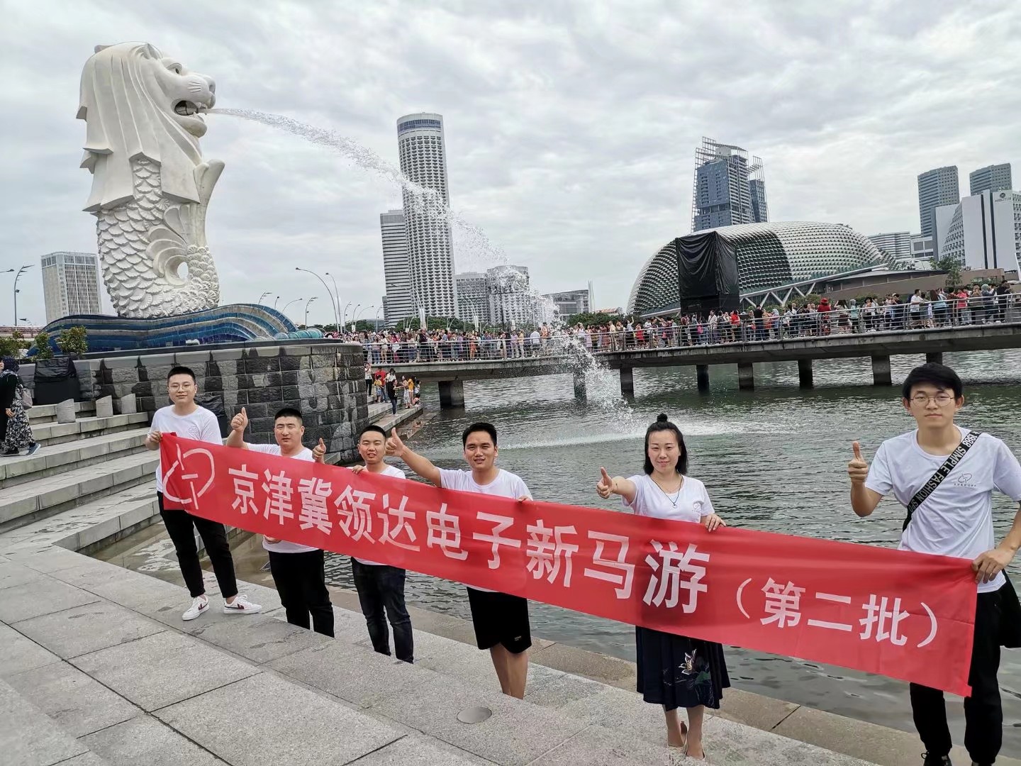 京津冀領(lǐng)達(dá)電子新馬游
