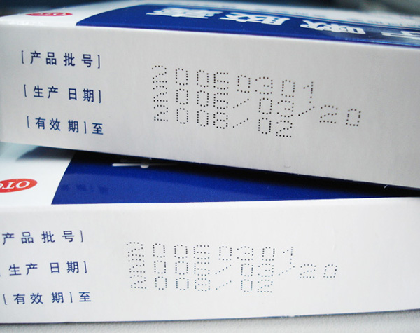 醫藥應用